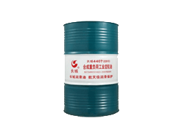 4405號合成中負(fù)荷工業(yè)齒輪油（PAG型）