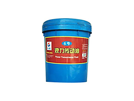 液力傳動(dòng)液（6#、8#）液力傳動(dòng)液（6#、8#）