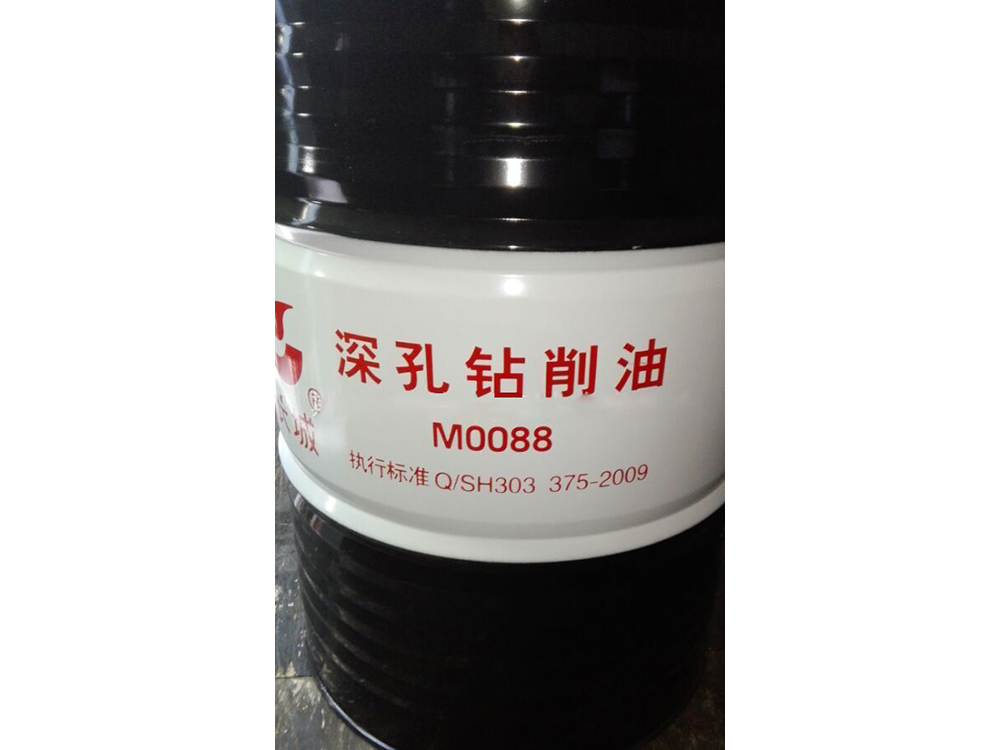 M0088，M0088A高速深孔鉆削油